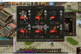 《176昆仑神国》第302期+三职业+复古+V8引擎+无限攻次+无限魔次+BUFF洗练