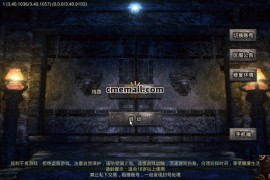 《异火沉默》单职业+沉默+996引擎+免虚拟机+GM工具