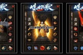 《惊世沉默》单职业+沉默专属神器+新GOM引擎+武器强化+装备加星+生肖打造