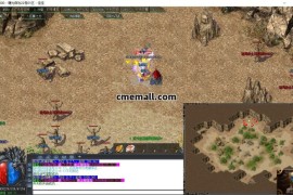 《曙光倍攻》单职业+火龙复古+GOM引擎+凌霄古城+九五之尊+强者本来+BOSS之家