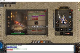 《奇龙战纪》单职业+专属神器+V8引擎+众神之力+宝宝系统+天赋觉醒