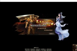 《地狱魔修》三职业+特色复古+V8引擎+地狱之塔+修魔之国+神器仙阁