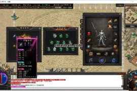 《古月沉默》单职业+沉默专属+V8引擎