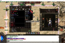 《魔神合击》三职业+鸿蒙起源篇+V8引擎+神龙帝国+特戒殿堂+无量天尊+九耀星神