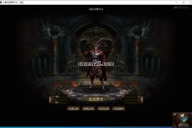 《降妖传II》第067期+三职业+宝宝元素+V8引擎+带假人光柱+自动回收+技能合成