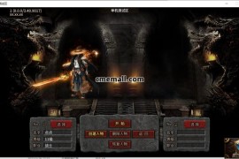 《最强战刃》单职业+神器+996引擎