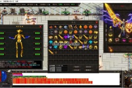 《月魔-杀神恶魔》第130期+单职业+专属+GOM引擎+带假人光柱+五大陆+星辰熔炼+缥缈之体