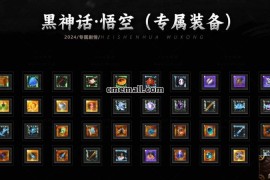 《黑神话·悟空》单职业+黑神话专属剧情+V8引擎+丧尸猎人+大魔导师+神魔+血符+工匠