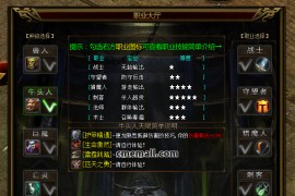 清风天才剑雨-六职业-六种族-自动拾取-暗黑魔兽-LF精修