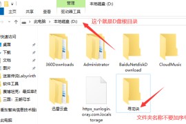 《传奇问题收录汇总》问题解答+服务器连不上+黑屏+缺少文件+Unable to write to