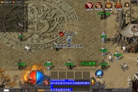 《屠龙之刃》三职业+手机端版本+战神引擎+VM一键端