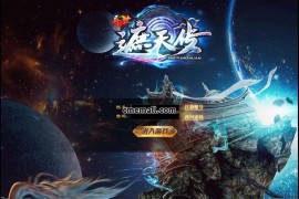 《异世-遮天传》第019期+单职业+专属+无限刀+GOM引擎+带假人+雇佣兵+护体锻造