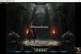 《神话世界》单职业+专属+GOM引擎+带假人+大背包+自动回收拾取+七大陆