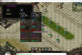 《天道符文》第277期+三职业+复古微变+V8引擎