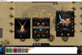 《原神大陆》第293期+单职业+专属神器+新GOM引擎+八大陆+封天神榜+神器升星