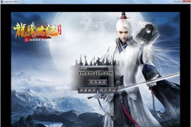 《龙腾世纪》第088期+三职业+复古+176小极品+GOM引擎+带假人+毒素斗笠+元素升级