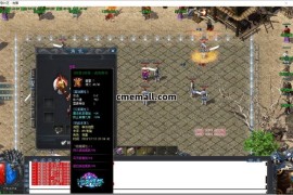 《沧海情怀》单职业+专属神器+新GOM引擎+带假人光柱+自动回收+圣莲锻造