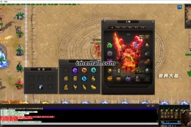 《灵界大陆》第339期+单职业+暗黑专属神器+V8引擎+带光柱+元素洗练