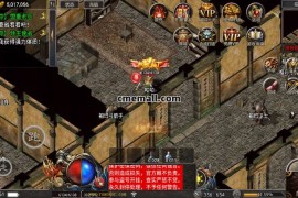 《嗜血魅影》三职业+火龙+战神引擎+虚拟机+GM工具