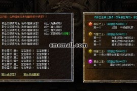 《176往昔复古》第324期+三职业+金币小极品+GOM引擎+带假人+玛法至尊