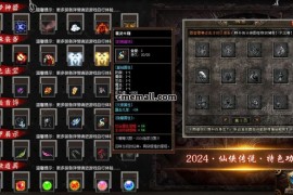 《良仔嘟嘟沉默》第520期+三职业+沉默+V8引擎