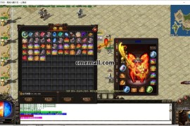 《鬼蜮火龙》第039期+三职业+火龙+GOM引擎+带假人+盾牌打造+血石仙子+至尊宝鼎