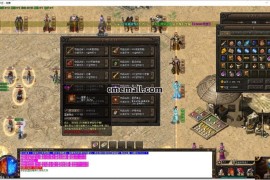 《上古神迹》单职业+复古微变+新GOM引擎+神兵锻造+血魔商人+地下探险+内功修炼