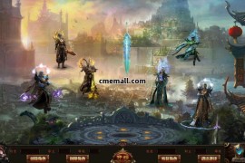 《初心复古·传奇世界》六职业