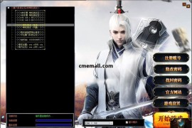 《176揽胜5.0》第051期+三职业+复古+火影DNF版+V8引擎+黑暗神殿+自动吞噬+打孔镶嵌