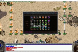 《流星蝴蝶剑》第290期+三职业+复古+V8引擎