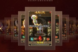 《顺天沉默》三职业+沉默+GEE引擎