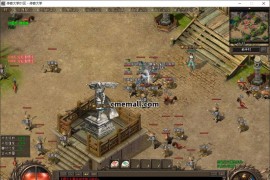 《泰山》第283期+九职业+特色版本+V8引擎