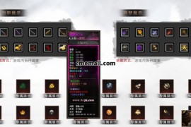 《最仙游》第306期+单职业+专属沉默+新GOM引擎+神器剧情+八大陆