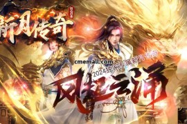 《新月传奇》第107期+单职业+沉默+专属+新GOM引擎+带假人+装备评分+暴风世界