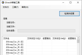 《新手必看-游戏环境包》DLL修复+NET运行库+微软运行库+防火墙+系统安全Windows Defender