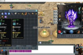 《逐梦无惧·新封天录》单职业+专属神器+新GOM引擎+五大陆+神魔之体+元素唤醒