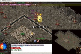 《熊猫迷失》单职业+迷失+变态+GOM引擎+材料圣地+神力锻造+超多大陆+法宝升级+元素洗练