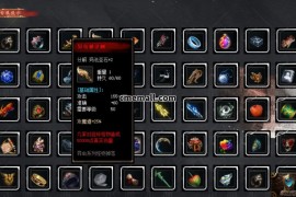 《沧澜无渊》第281期+单职业+专属神器+新GOM引擎