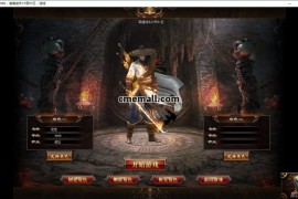 《枭雄迷失》单职业+迷失+GOM引擎+带假人+神器进阶+切割提升+多大陆+神级四格