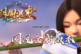 《羽国沉默》第017期+单职业+专属+沉默+V8引擎+超多大陆+羽翼锻造+原始神格