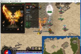 《185盘古火龙》第109期+三职业+GOM引擎+带假人+自动充值+狂暴之力+盘古大陆