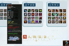 《笑傲江湖》单职业+武侠专属剧情+V8引擎+高级升级+江湖称号+出类拔萃