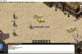 《秋风传奇》三职业+复古+GOM引擎