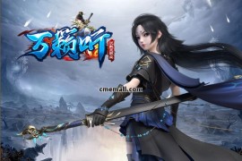 《万籁听》三职业+沉默+GOM引擎+带假人光柱+幽魂之地+九转三清宫+神兵城