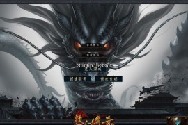 《逐鹿妖狐》三职业+复古我本沉默+微变+GOM引擎+带假人+水晶神坛+冰宫要塞