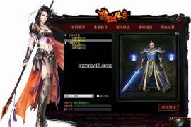 《孤月沉默》第014期+三职业+沉默+专属+复古+GOM引擎+灭魔任务+上古战场+变形召唤甲