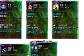 创游之剑引龙泉 号称价值1W的版本