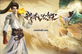 《致远星·焚寂沉默》三职业+沉默+V8引擎+九头魔窟+虹魔神域+蓬莱传奇塔