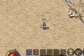 传奇1.70金币合击三端互通-假人陪玩