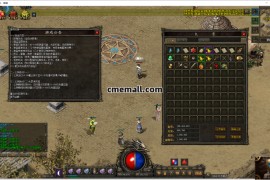 《梦幻传奇》第389期+三职业+特色版本+V8引擎